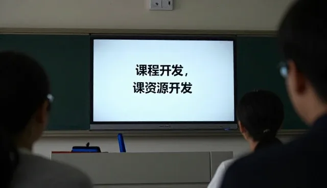 如何选择适合的师资培训课程以提升考试辅导能力
